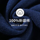 宜而爽秋冬季【100%纯棉】男女情侣半高领保暖上衣内衣全棉秋衣