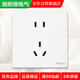 Schneider Electric five-hole socket panel 10-pack 86-type wall power socket five-hole set Haocheng cream white