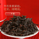 Qingbiaooge pure race pure dahongpao qidan oolong thé wuyishan rock tea gift box de première classe zhengyan gasping gasting tead 50g1 can [légende de dahongpao]