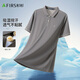 Shanshan [cool mulberry silk] short-sleeved T-shirt for men in summer business casual commuter lapel top men's polo shirt