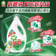 Bilang Laundry Detergent 16 Jin [Jin is equal to 0.5 kg] Professional sterilization and antibacterial fresh and long-lasting fragrance refill pack wholesale underwear available