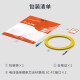 netLINK carrier-grade fiber optic jumper fiber optic cable fusion pigtail SC-FC single mode single core 3 meters