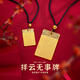 Fat Donglai same style 18K gold Wushi brand pendant Hong Kong duty-free gold l gold couple Ping An Xiangyun sweater chain necklace Ping An Wushi brand pendant
