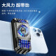 Zhengku mobile phone radiator back clip water-cooled chicken King of Glory cooling artifact ice-sealed handle semiconductor cooling refrigeration liquid cooling silent peripheral small fan Android Xiaomi Huawei [Cool Black] Innovative Ice Porcelain Semiconductor-3 Seconds Cooling丨Apple Android Universal