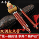 Zhengyintang Hulusi Musical Instrument Beginner Grading Primary School Students Professionally Playing Seven-hole Purple Bamboo Adult Yunnan Hulusi [Professional Performance] Redwood Pipe Large F-Tune