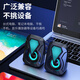 纽曼BT65音响 电脑音箱有线迷你小音箱多媒体笔记本家用桌面低音炮网课台式机扬声器