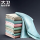 David fish scale rag 30*40cm*5 pieces kitchen dishcloth to remove oil and absorb water K2
