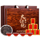 
Haoyun Dangtou Dahongpao Tea Gift Box in High-end Oolong Tea Special Zhengyan Cinnamon Tea Small Gold Can Gaoshan Tea Gift 300g