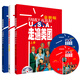 走遍美国（套装共2册 附MP3光盘 附 走遍学习辅导 全新版）
