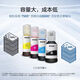 Epson Original Epson 002 Ink Epson 002 INK ORIGINAL L4158 L6178 L6198 L14158 RED M 65ML