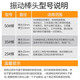 XMSJ混凝土振动棒手提式水泥砂浆振捣棒振动器小型单项两相电220V工地 50型2米棒3880W220V