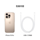 Apple/苹果  iPhone 16 Pro（A3294） 支持移动联通电信 5G 双卡双待手机 沙漠色钛金属 128GB 授权正品 官方标配