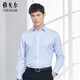 YOUNGOR shirt men's autumn and winter young men's casual formal shirt GLDP100163IJA light blue stripes 44