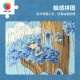 
3D-JP Art Touch Series 1200 High Difficulty Healing and Reducing Pressure Plane Puzzle Adult Wall Frame Decoration Painting Blue Flower Valley (H3291)