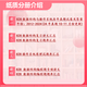 25南京工业大学考研828数据结构与操作系统南工大计算机电子信息 全套套餐 纸质书四册赠电子资料