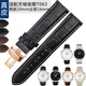 Adaptado a Tissot T063 Correa de cuero genuina 1583 Junya T063610 T063617 T0637A Hombres y mujeres Correa de 20 mm White White alambre sin hebilla de 20 mm