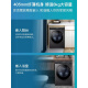海尔滚筒洗衣机8公斤kg家用全自动纤美小尺寸XQG80-B14126L尾货 8公斤+电机十年延保