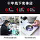 iPhone expansion Apple mobile phone memory expansion Apple hard drive upgrade mobile phone repair mobile phone home pickup iPhone14/pro/max series upgrade to 512G hard drive