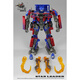 Baguo Children's Transformed Toy Movie Venlarged Version der himmelhoch-hohen Wesp