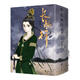 
Xiada comic series Bu Tiange comic book full set of 9 volumes + Changgexing comic book full set of 9 volumes + Zibuyu comic book full set of 3 volumes Xiada works 12345689 [single set is optional] Signed version Changgexing comic book third volume 7-9 volumes full set of 3 volumes
