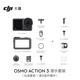 DJI Osmo Action 3 Diving Set Lingmou Sports Camera 4K HD Stable Underwater Camera Small Handheld Anti-Shake Vlog Underwater Camera Video Recording