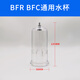 XMSJ气动油水分离器过滤器油杯水杯AFC BFC AFR AW2000 3000 4000杯子 AC5010*10/AW5000-10水杯