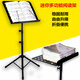 Reading shelf can be raised and lowered to adjust chanting bookshelf chanting floor-standing vertical morning reading bookshelf music music music stand bracket 1.5 meters black standard + book clip