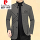 皮尔卡丹（pierre cardin）高端羊毛呢大衣男款中款外套男装春秋款2025新款中年高端中山装 卡其 M