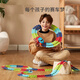 Shangyun Kinderspielzeugauto Boy Anti-Gratility Track Roller Coaster Bildungsversammlung DIY Train 3-6. Geburtstagsgeschenk 10