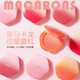 NOVO Macaron Gradient Blush Pink Fine, Smooth, Easy to Color, Soft Color, Waterproof, Sweat-proof 3# Fire Cloud