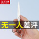 Daoxing Hair Scissors Haircut Scissors Haircut Scissors Haircut No marks and teeth flattening Professional hairdresser Scissors Hair stylist Scissors 6-inch V-tooth teeth cut 20-25