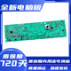 适用康佳XQG80-12128W 12128S滚筒洗衣机电脑板主板10210461 全新电脑板 二年包换