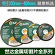 SATA metal cutting disc/metal grinding disc/stainless steel cutting disc/rail cutting disc 55010-55200 optional 55010/25-piece metal cutting disc (green)