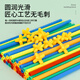 E7 Children's toys straw building block assembly house kindergarten 3-6-year-old babies early education puzzle assembly toys straw building blocks (200 straws + 200 joints)