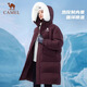 
Camel (CAMEL) 2024 winter new product [water repellent down] outdoor down jacket for men and women mid-length bread jacket N739 M