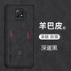 Gehuali Red Magic 7 mobile phone case Nubia nubia7pro sheep bape mobile phone protective case 5G full-inclusive anti-fall NX709J matte NX679 Red Magic 7 [Polar Gray] lens full-inclusive full-screen tempered film