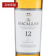麦卡伦（MACALLAN）麦卡伦 Macallan 单一麦芽苏格兰威士忌进口洋酒斯佩塞 麦卡伦12双桶蓝钻