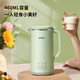 LOTOR soymilk machine mini wall-breaking machine grain household small fully automatic soft sound no-filter no-wash no-cook no-cook rice cereal baby food supplement machine for 1-2 people 2025 new model 0.46L green standard model