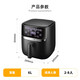 SUPOR air fryer household 6L large capacity household multifunctional smart fryer oil-free low-fat non-stick easy-to-clean electric fryer Supor