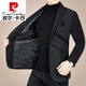 皮尔卡丹（pierre cardin）休闲中年男士西服羊毛呢子外套修身小西装春秋季新款男装针织 黑色 170/M(90-110斤)