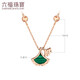 Lukfook Jewelry 18K gold apricot malachite fan pendant rose gold necklace women's set chain L35TBKN0002R total weight 1.98 grams