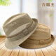 Hundred hat king Hundred hat king high-end summer hollow mesh top hat men gentleman linen sun hat straw hat middle-aged and elderly sun hat senile blue (export high-end fixed style) adjustable 56-57cm