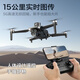 Three pears [National Subsidy] Adult professional aerial photography drone HD dual camera 8K brushless motor Intelligent photography remote control aircraft Introduction GPS return remote control aircraft