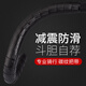Xing Ziqian road handlebar with bicycle handle non-slip shock-absorbing strap dead fly curved bicycle strap cycling bandage accessories solid color black-double-sided tape + handle plug