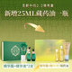 【官方药店】新款藏甄1696草本纤秀套盒按摩精华霜甄藏 一套 甄藏 甄藏 一套