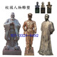 Sculpture of Sun Wu, the sage of war. Ancient Wu Zixu, sage of war and strategist of all ages. Statue of strategist Sun Tzu. Customized ornaments. Sitting statue. Dingjin.
