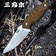 
Three-blade wood S718 outdoor survival knife carry-on straight knife outdoor tactical knife body defense tool S718 black