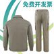 Bangguyipin State Grid work clothes suit men's pure cotton long-sleeved spring, autumn and winter power electrician cotton work clothes tops and pants 6004 navy suit 170/L