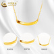 CHINA GOLD gold chain set 5G pure gold smile love necklace clavicle chain pendant 520 Valentine's Day birthday gift for girlfriend Smile LOVE chain set about 4.4g