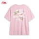 
Li Ning (LI-NING) Herbal Tea丨Anti-bacterial short-sleeved T-shirt for men and women summer print ice-sensing outdoor loose top AHSU687 Tulle Powder-7 XL